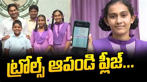 meghana result